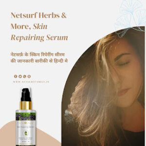 Netsurf Herbs & More, Skin Repairing Serum