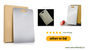 best cutting boards for juice business in India